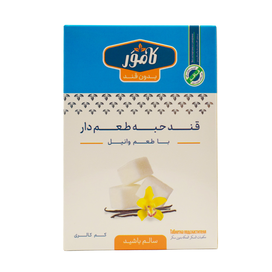 قند حبه طعم دار کامور