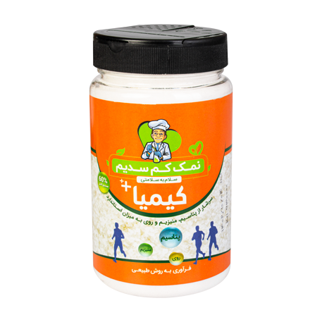 نمک‌قوطی نارنجی کیمیا