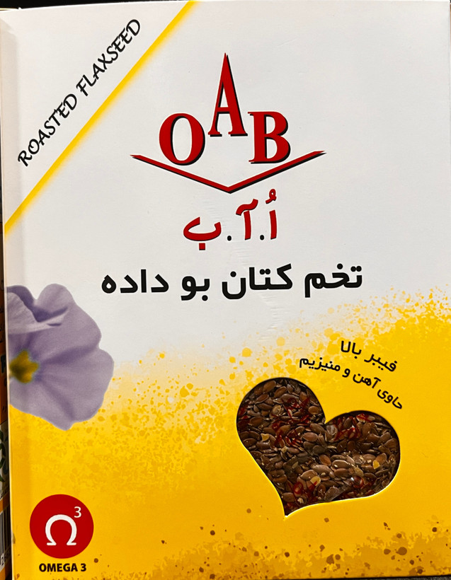 تخم کتان ۲۰۰گرمیOab