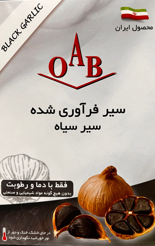 سیر سیاه Oab