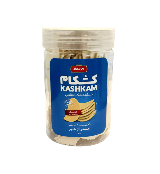 کشکام سمیه ۸۵ گرمی