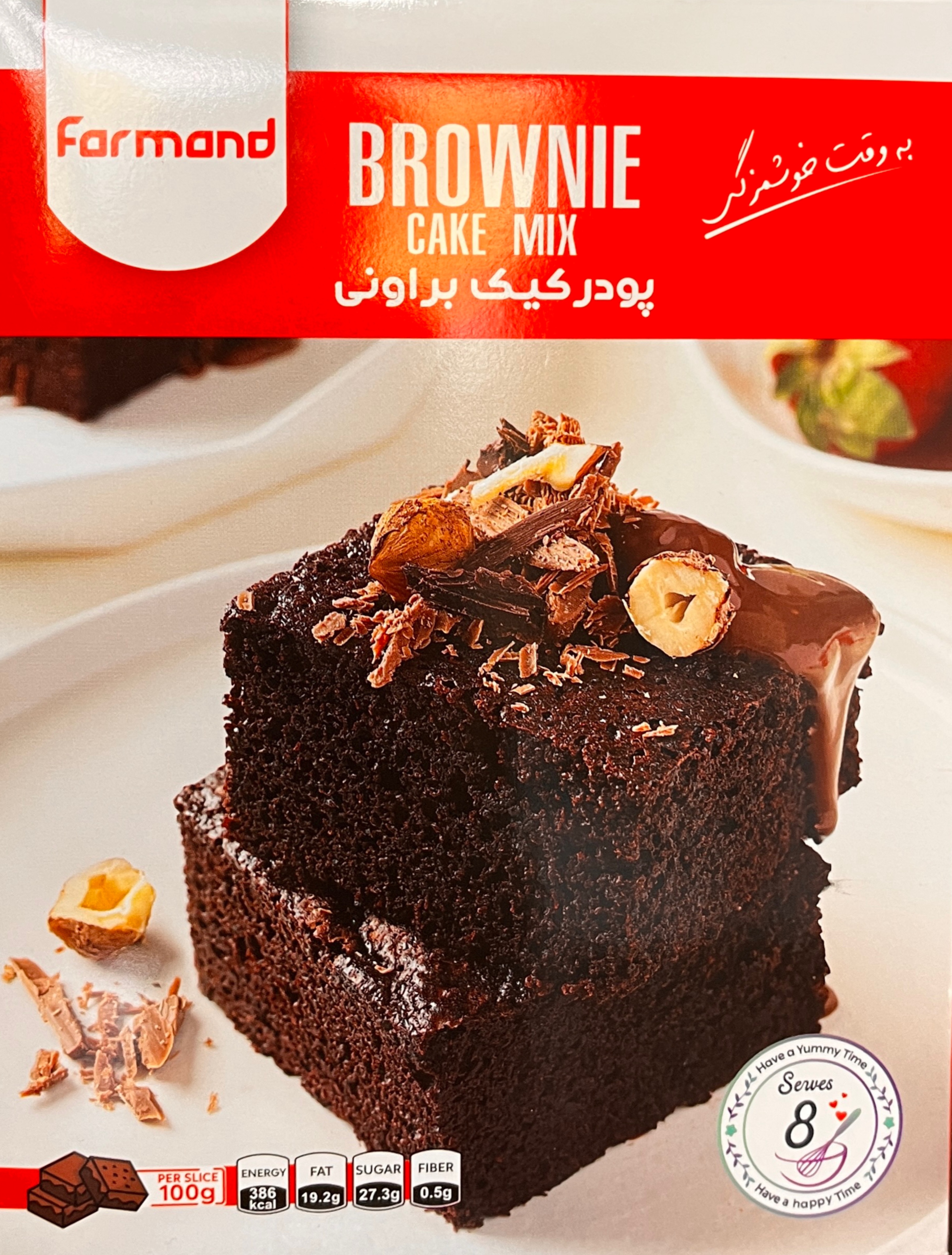 پودرکیک براونی فرمند
