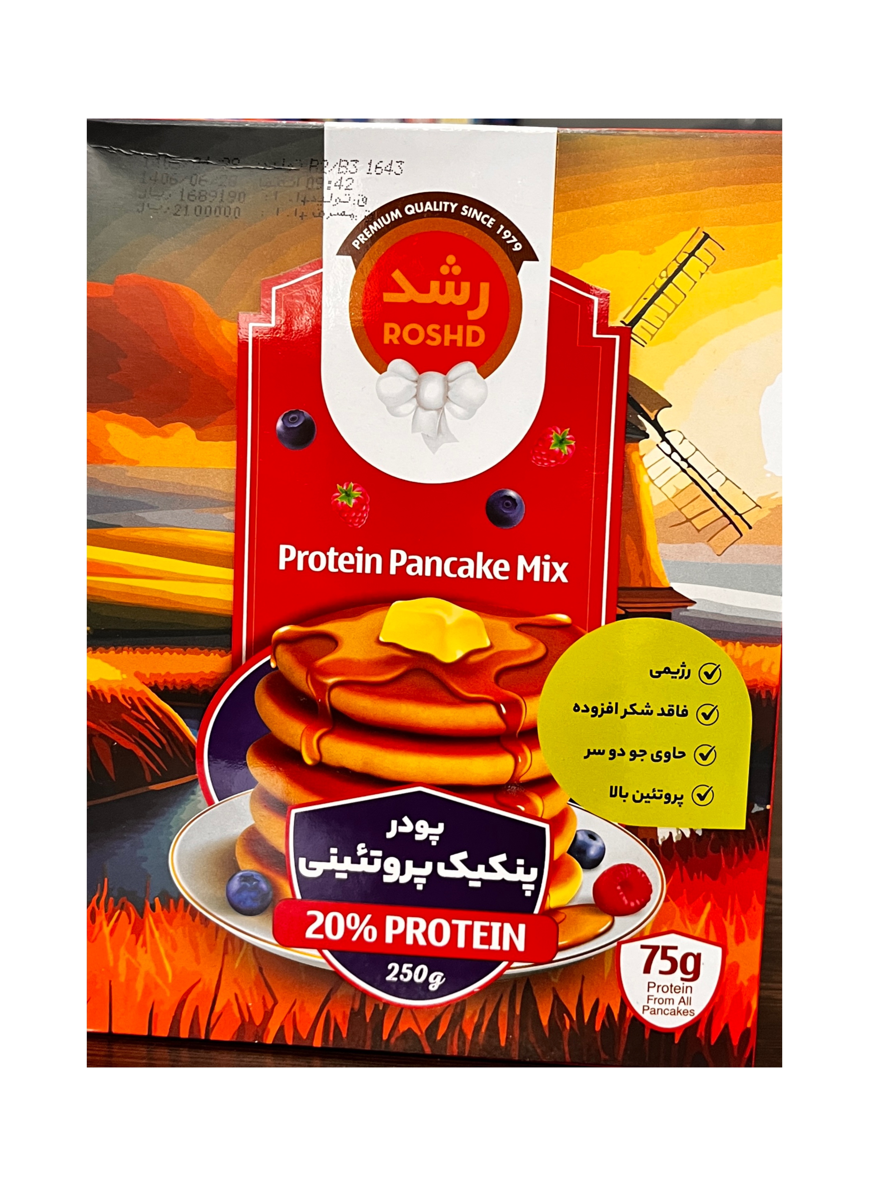 پودر پنکیک پروتیینی