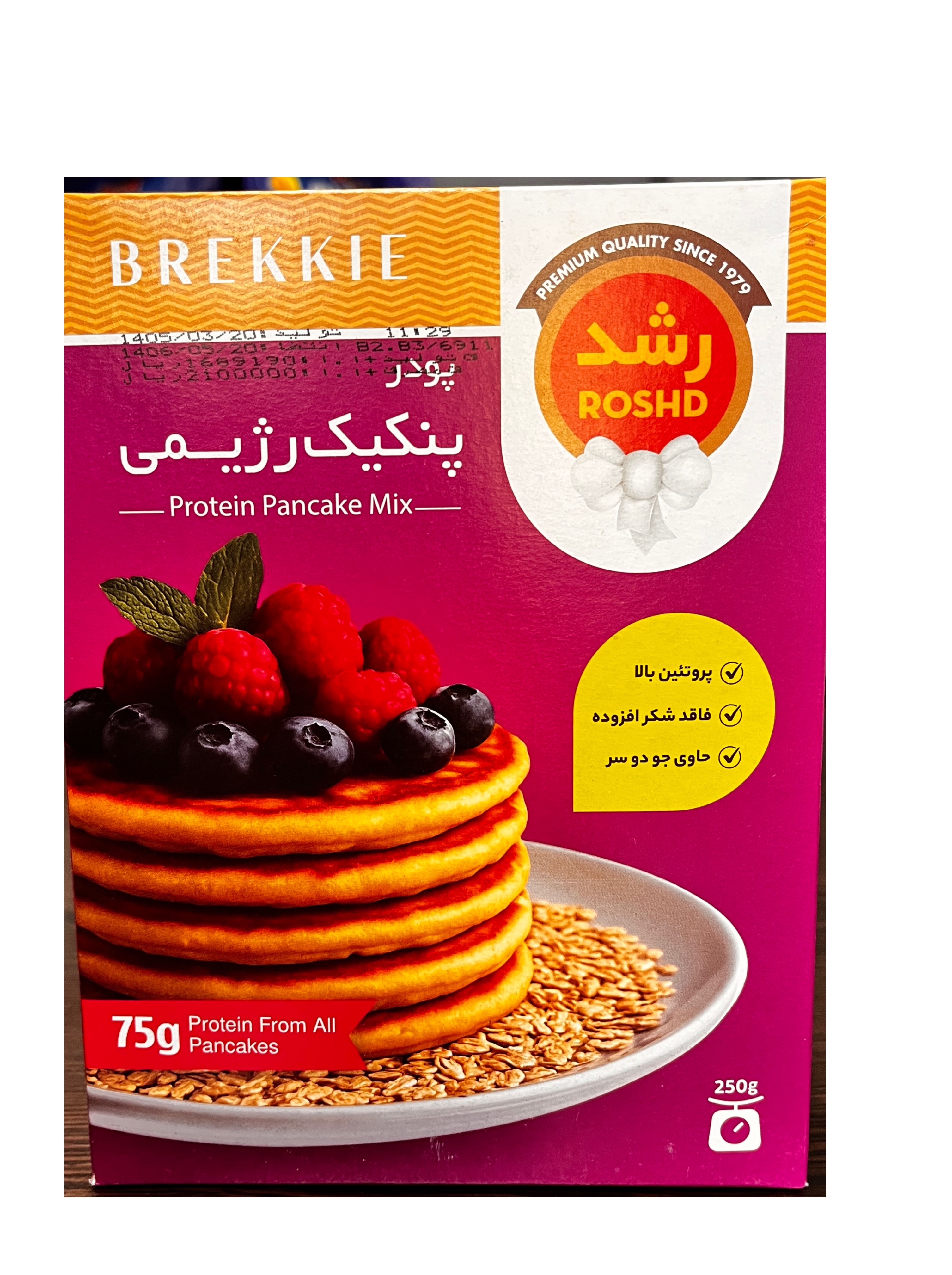 پودر پنکیک رژیمی