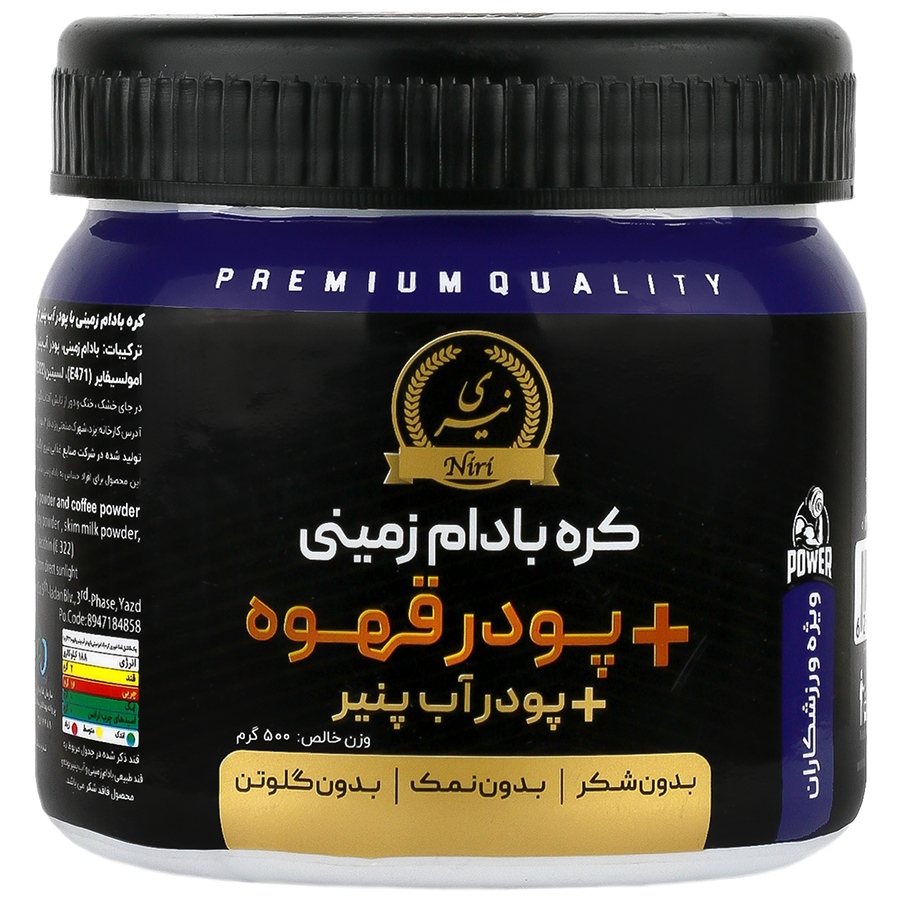 کره اسپرسو  وی نیری ۵۰۰ گرمی