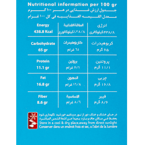 موسلی رژیمی نارگیل و شکلات تلخ توت سوییت