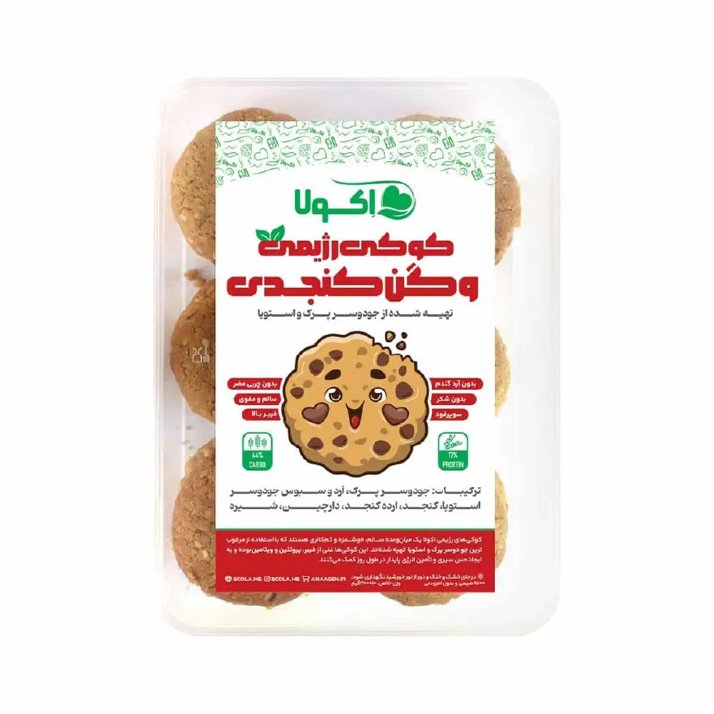 کوکی رژیمی ظرفی وگن کنجدی اکولا