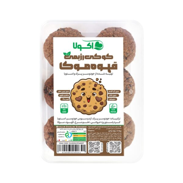 کوکی رژیمی ظرفی قهوه موکا