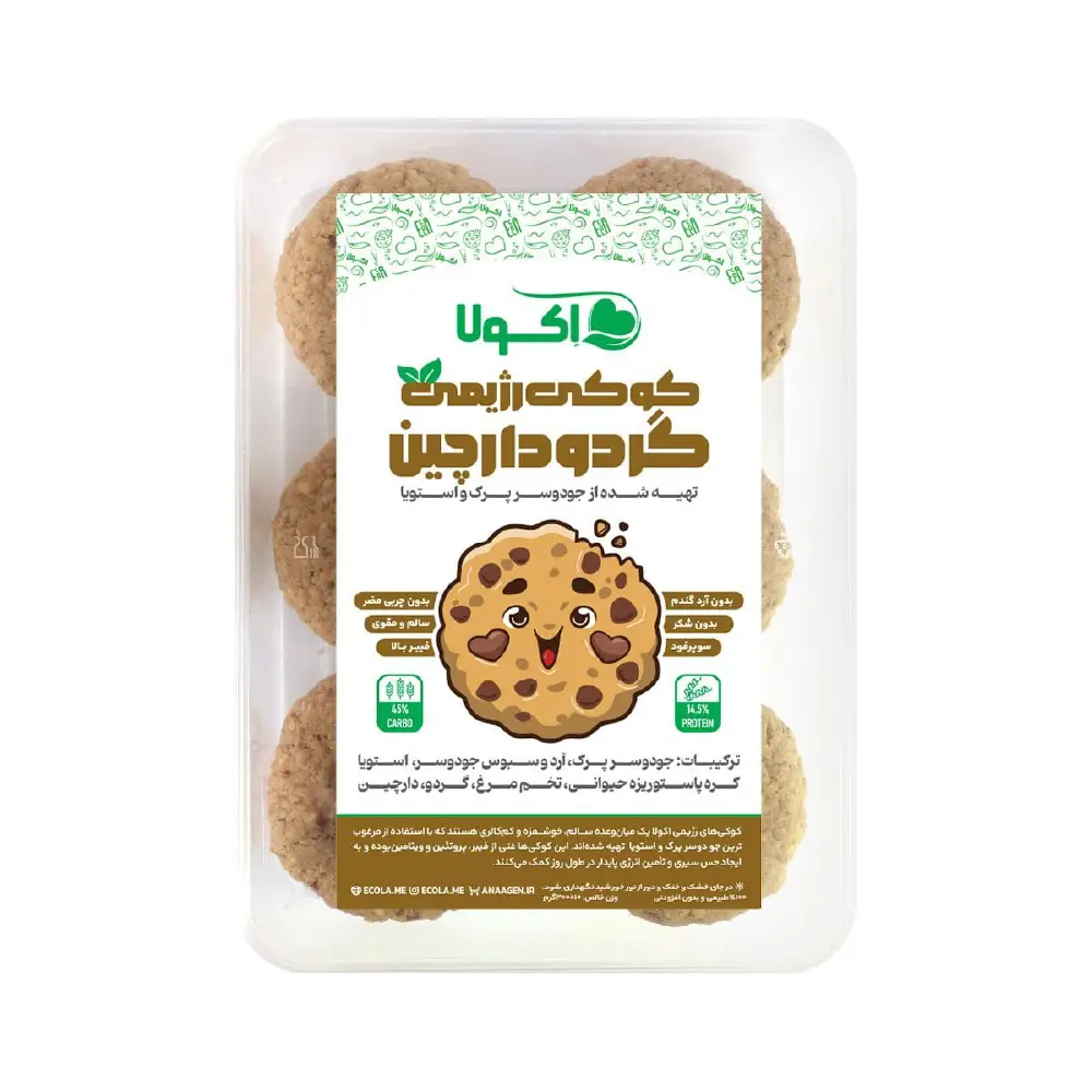 کوکی رژیمی ظرفی گردو دارچین